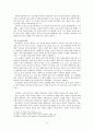 [교회개척학] 교회개척의 의미 6페이지