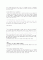 긍정적인 마음가짐 7페이지