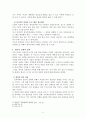 개척교회 준비단계 5페이지