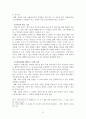개척교회 준비단계 6페이지