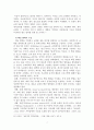 개척교회 준비단계 7페이지