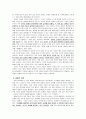 [초등도덕교육] 아리스토텔레스의 윤리학 이론 3페이지