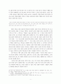 [교회론] 한스 큉의 『교회론』 나타난 하나님의 지배에 관한 종말론적 관점과, 그에 대한 교회의 순종에서 나타난 소극적인 관점에 대한 비판적인 소고 8페이지