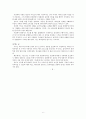 서평 팀 켈러의“기도” 6페이지