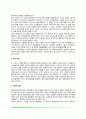 [조작적 조건화(Operant Conditioning)] 회피학습(회피학습의 이론, 접근-회피 갈등, 대처반응으로서의 접근 또는 회피) 3페이지