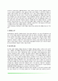 [조작적 조건화(Operant Conditioning)] 회피학습(회피학습의 이론, 접근-회피 갈등, 대처반응으로서의 접근 또는 회피) 4페이지