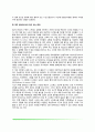 [조작적 조건화(Operant Conditioning)] 회피학습(회피학습의 이론, 접근-회피 갈등, 대처반응으로서의 접근 또는 회피) 5페이지