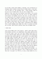 [지능] 지능의 본질(정의) 지능검사(비네검사 웩슬러검사 집단지능검사) 유전과 환경이 지능에 미치는 영향 7페이지