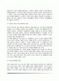 [지능이론] 길포드의 다차원적 기능구조 비네의 지능구조와 지능검사 서스톤의 기본정신능력 가드너의 다중지능이론 스턴버그의 삼두체계지능이론 11페이지