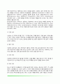 [출산과 신생아] 출산의 과정과 분만단계 신생아발달(신생아의 신체특징 생리적 기능 반사운동 감각기능) 7페이지