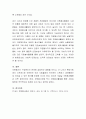자원봉사활동과 위험관리에 대해 정리하고 위험관리에 과정 각 단계에 맞도록 사례를 기록하고 설명하시오 4페이지
