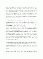아동기 청소년기 성인초기 성인중기 성인말기 중 한 시기를 정한 후 수업을 통해 학습한 발달 이론 및 개념을 자신의 삶에 적용하여 설명해 봅시다 3페이지