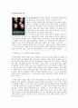 도덕 - 콜버그의 도덕성 발달 이론 5페이지