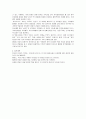 문화트렌드와 테크놀로지-악마는 프라다를 입는다 2페이지