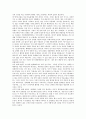 성공하는 사람들의 7가지 습관  서평 2페이지
