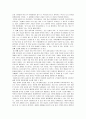 성공하는 사람들의 7가지 습관 감상문 2페이지