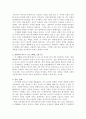 아름답지만 그래서 슬픈 공포영화 장화 홍련 3페이지