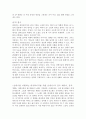 영화 장르 연구 은하수를 여행하는 히치하이커를 위한 안내서- SF 영화에 대한 장르 패러디 4페이지