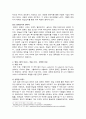 영화 장르 분석 - 판의미로 2페이지