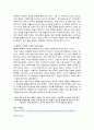 영화 장르 분석 - 판의미로 7페이지