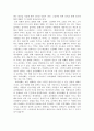 영화장르연구 - 영화 샤이닝을 통해 본 호러영화분석 2페이지