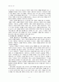 영화장르연구 - 로맨틴홀리데이 크리스마스 기적 5페이지