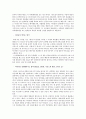 불리 분석 4페이지