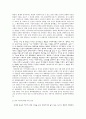 문화트렌드와 테크놀로지 -『중국의 전통과 문화』 서평 및 중국의 문화적 특색을 고려한 콘텐츠 기획 5페이지