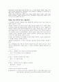 이 시대 가족주의를 비판하는 두 가족영화 - 바람난 가족과 가족의 탄생 7페이지