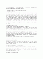 1 지역사회보장계획의 수립근거와 절차에 대하여 설명하시오 2 나눔문화 정착을 위한 공동모금회의 역할과 향후과제를 기술하시오 2페이지