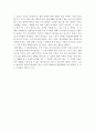 인디영화 퀴어영화 그리고 멜로영화 후회하지 않아 6페이지
