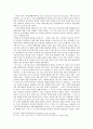 한국교회사 - 통일운동과 한국교회 3페이지