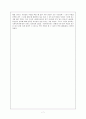 직업 조사 최종보고서 - 사회복지사 7페이지