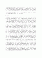 [독후감/서평/요약] 찰리와 초콜릿 공장 6페이지
