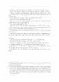 한국교회사 강의안 10페이지