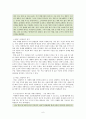 콜버그 도덕성 발달 이론과 나딩스 배려윤리의 교육적 적용 6페이지