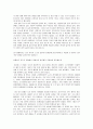 칸트와 공리주의 이론의 비교 분석 6페이지