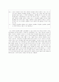 콜버그의 딜레마 토론에 관한 짧은 보고서 9페이지