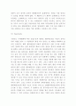 SM엔터테인먼트 기업핵심역량과 마케팅 SWOTSTP4P전략분석및 SM엔터테인먼트 해외진출전략분석과 향후전략제시 - SM 마케팅 연구 7페이지
