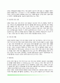[태내발달] 태내발달단계 태내발달에 영향을 미치는 요인 8페이지