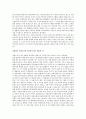 영화 비평 - 포레스트 검프 비평 - 포레스트가 바라본 미국은 황금의 땅이었다 2페이지