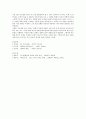 주체에 대한 푸코의 전복적 사유 6페이지