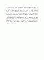 알레한드로 조도로프스키의 엘 토포에 나타나는 서부극의 특징 5페이지