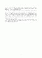 기독교 세례 예식 서평 7페이지