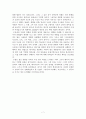 관객이 부여한 장르 컬트영화 - 요리사 도둑 그의 아내 그리고 그녀의 정부 7페이지