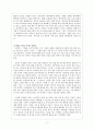 제주도의 사진작가 - 1인 3색 2페이지