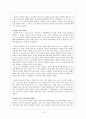 제주도의 사진작가 - 1인 3색 4페이지
