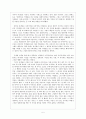 제주도의 사진작가 - 1인 3색 5페이지