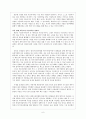 제주도의 사진작가 - 1인 3색 6페이지
