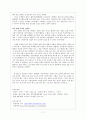 제주도의 사진작가 - 1인 3색 7페이지
